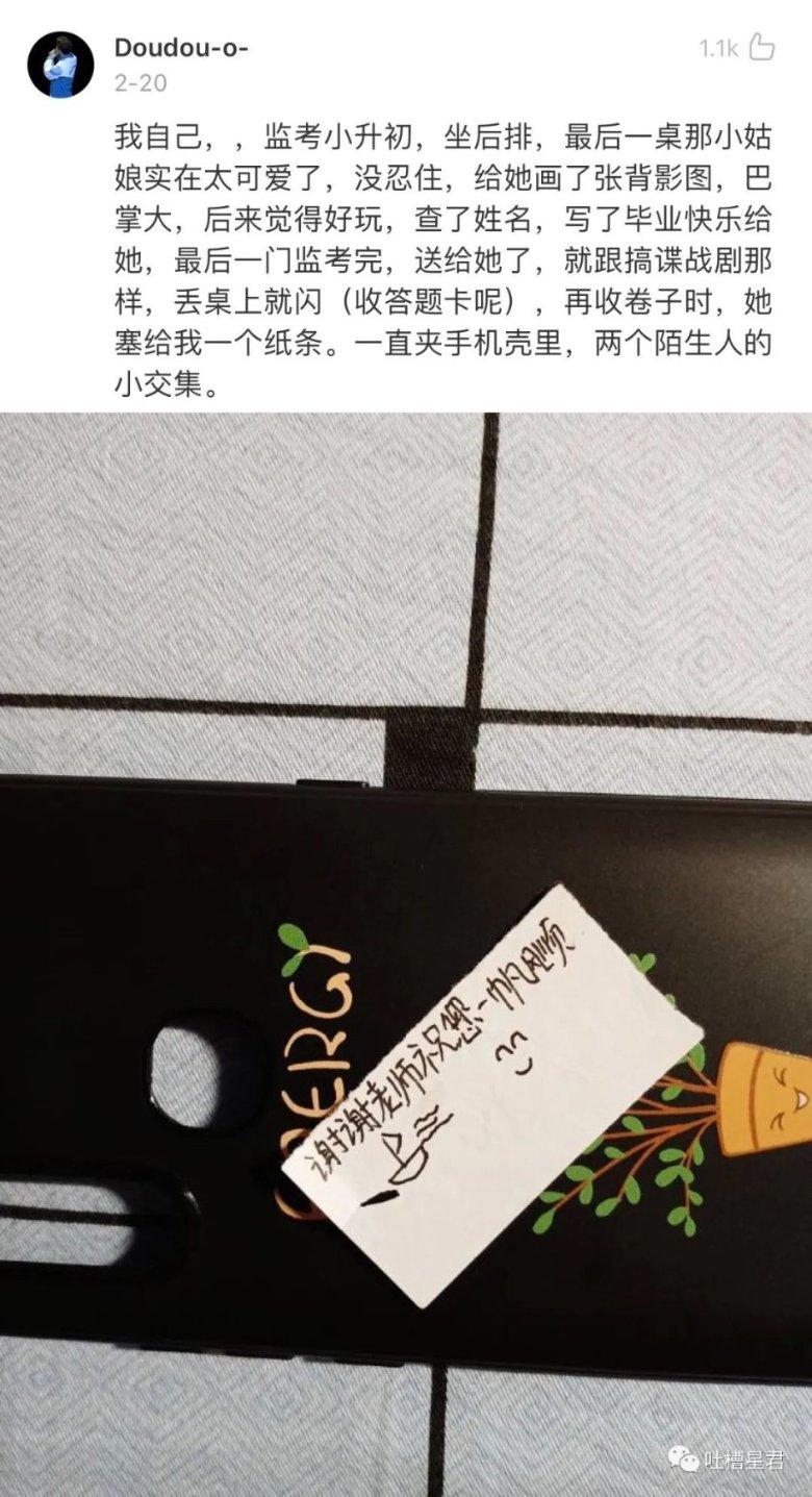 曲棍球教练逃生