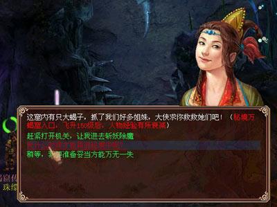 风暴英雄