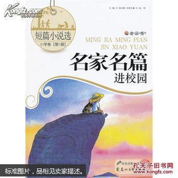 逃离废弃的卡车场