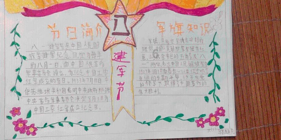 狂暴重装机甲