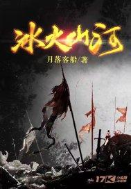 商人逃生