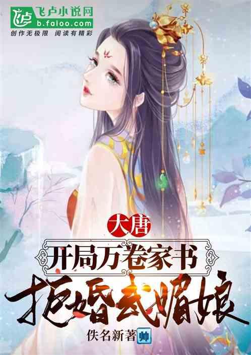 薄樱鬼：风之章